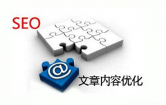 SEO文章編輯，你不知道的秘密！