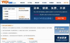 網站建設程序有都哪些？什么網站建設程序最好用呢？