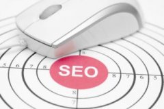 SEO優(yōu)化：網(wǎng)站更好地服務(wù)用戶而搭建