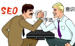 做SEO的幾個(gè)理由你是否有想過(guò)？