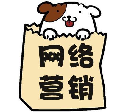 從網(wǎng)絡(luò)營(yíng)銷的角度談?wù)剆eo優(yōu)化技巧