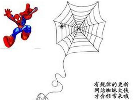 搜索引擎喜歡什么樣的網(wǎng)站