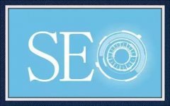 SEO優(yōu)化：注意讓搜索引擎愛(ài)上網(wǎng)站的方式方法！