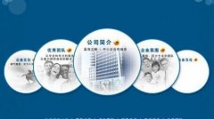 企業(yè)建設網站的優(yōu)勢和作用有哪些？