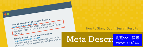 國外SEO專家關(guān)于圖片搜索排名優(yōu)化的 10 個小建議（二）