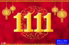 淘寶搜索排名SEO規(guī)則大揭秘