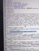 你被"左右腦年齡測試"騙了！程序員辟謠