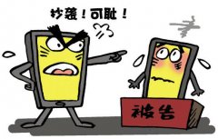 網站內容建設絕無小事 謹慎無心之過帶來麻煩