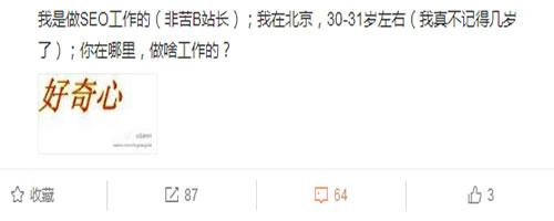 個(gè)人網(wǎng)站運(yùn)營故事經(jīng)驗(yàn)分享 經(jīng)驗(yàn)心得 第2張