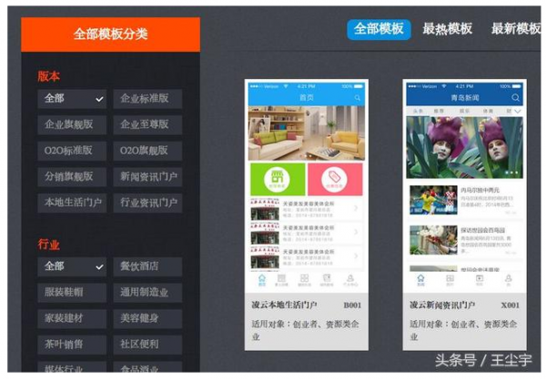 企業(yè)網(wǎng)站建設(shè)為什么要做手機(jī)站