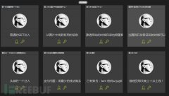 Webug 靶場(chǎng)3.0滲透教程（全16關(guān)）