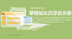 SEO與SEM營銷有哪些不一樣的地方