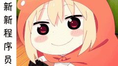 程序員如何在光棍節(jié)這天用技術(shù)擺脫單身，贏得小姐姐？