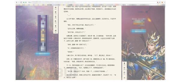 網(wǎng)站屏蔽了右鍵，怎么辦?