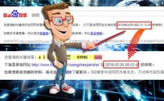 桂林SEO解析快照倒退的原因