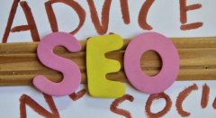 桂林SEO優(yōu)化如何寫好網(wǎng)站文章